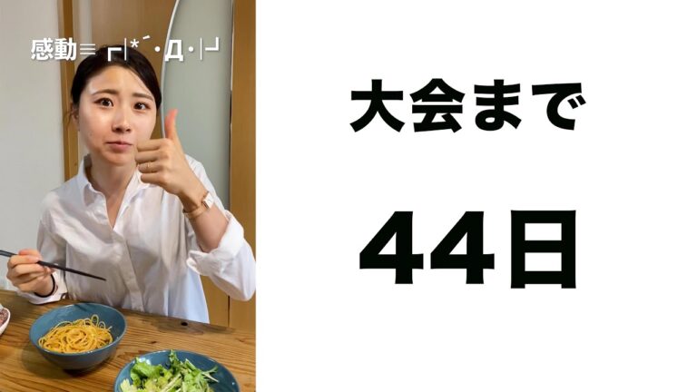 44日後にバキバキになる薬学生が筋肉パスタを食べてみた#shorts