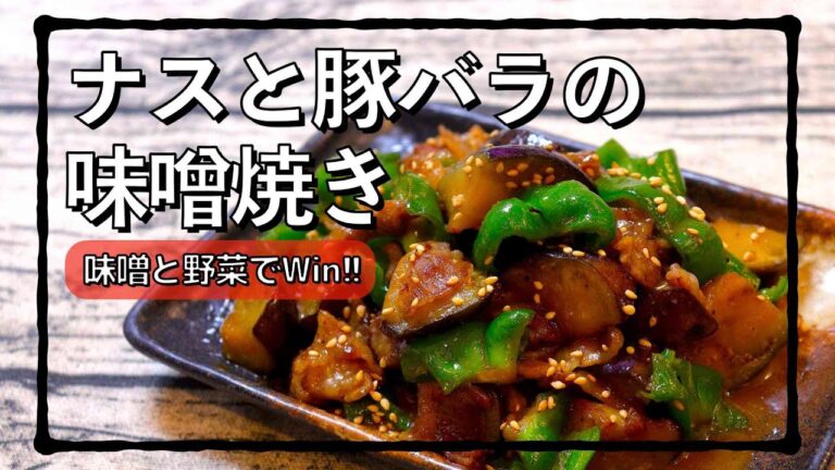 結局味噌焼きが1番!! #shorts