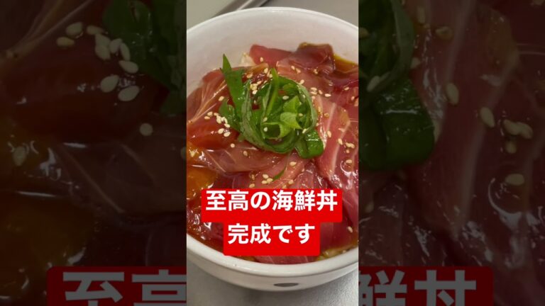 【バズレシピ】まぐろが安かったので今日はリュウジさんのバズレシピ「究極の海鮮丼」を作ります。