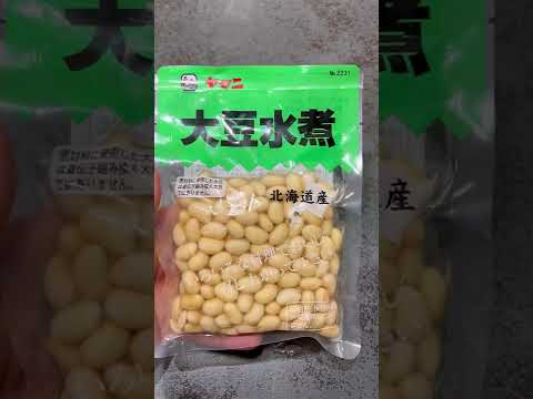 これ食って10kg痩せた。とりあえずこれ作って食っとけ。腸活豆スープ