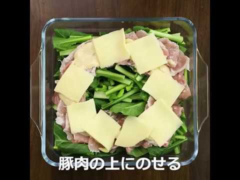 マヨネーズとチーズの絶品炒め 豚肉と小松菜のマヨチーズ炒め ｜ moguna[モグナ]