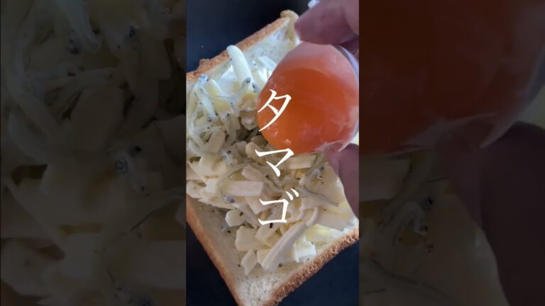 しらすピザ風ちりめんじゃこトースト