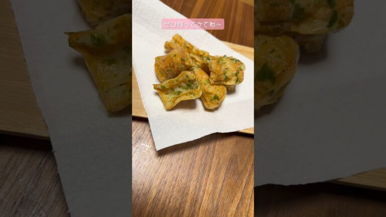 【02世代】手が止まらなくなる！ちくわの磯辺揚げの作り方！ #簡単レシピ #料理 #shorts