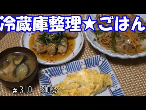 【お昼ごはん】豚肉のえのき巻き 焼きそば キャベツオムレツ ナスのお味噌汁