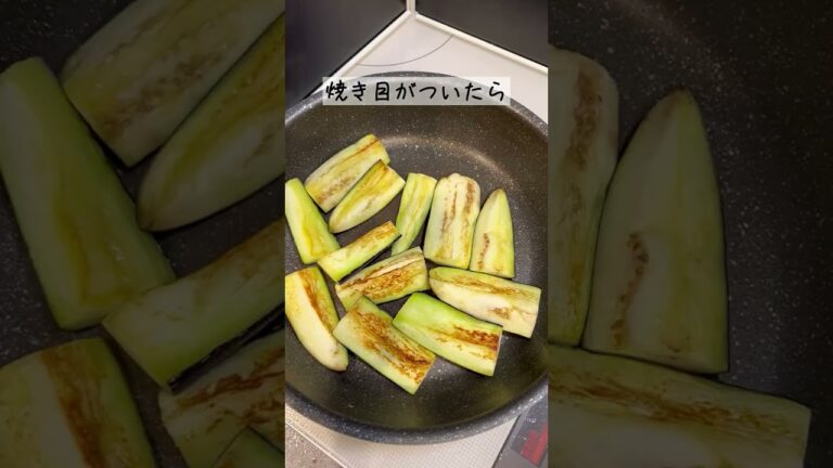 半年で10kg痩せた僕が作る、ワンパン麻婆茄子