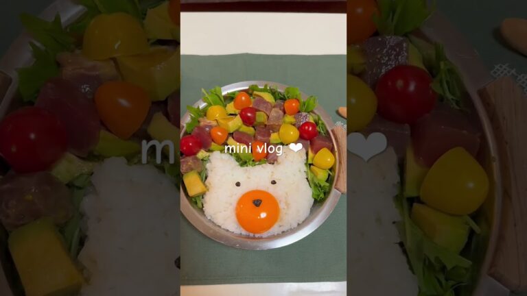 森のくまさんの栄養満点ポキ丼🧸🌳#vlog #cooking #ジブリ
