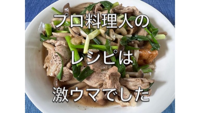 料理研究家・ケンタロウさんのレシピを参考にして「厚揚げのきのこあんかけ」を作ったら激美味だった！【一人暮らし】【自炊】