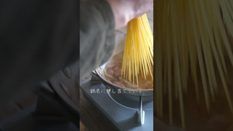 手軽なのに美味しすぎるワンパンナポリタンの作り方【レシピ】