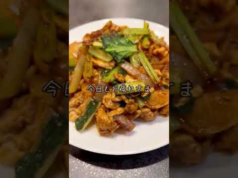 【食べて痩せるにはこれ】痩せる豚肉と小松菜の出汁炒め