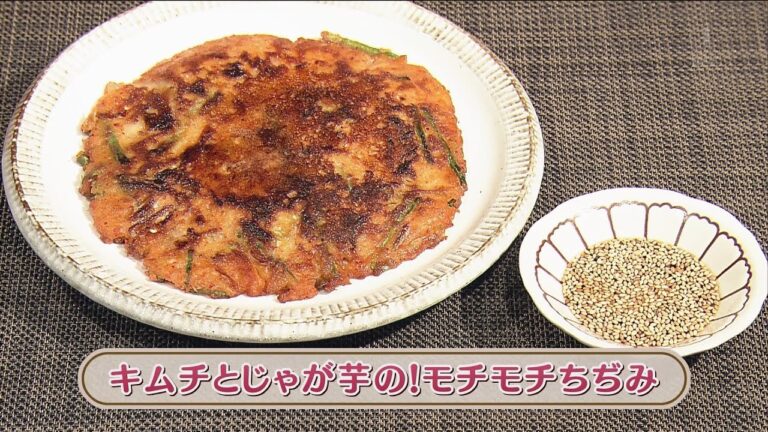 ラクうまゴハン「キムチとじゃが芋の！モチモチちぢみ」