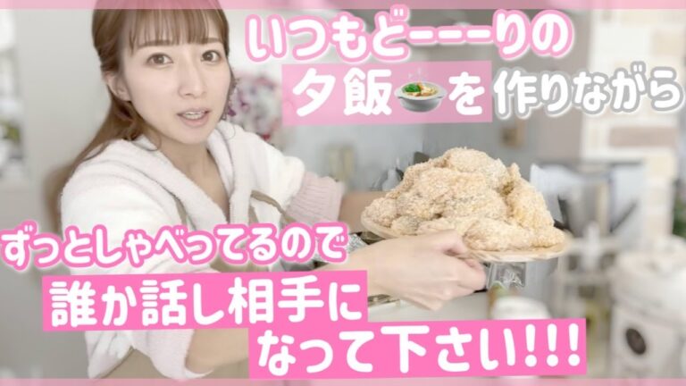 【20分動画】とりあえず動画のストックが無いので撮影した夕飯動画です！【マダラのフライ、鶏肉の照り焼き、きゅうりとツナのマヨネーズ和え】