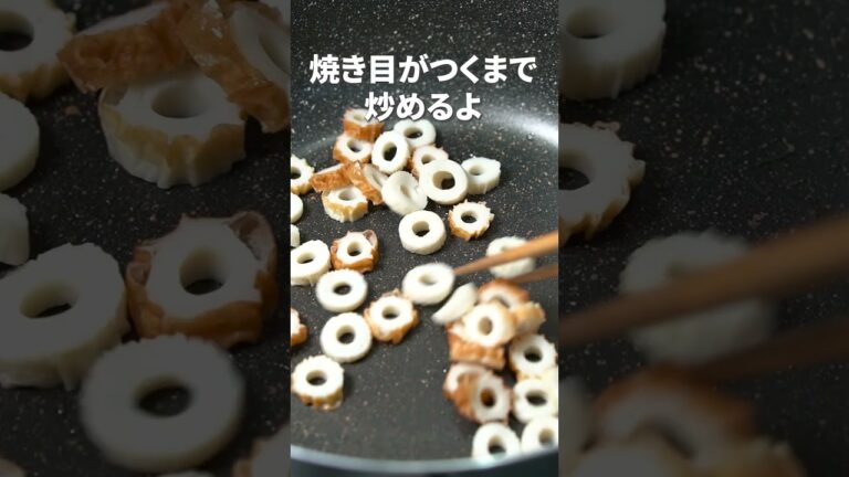 まろやかなのにさっぱり！？味噌マヨちくわ【今日のあと一品】【副菜レシピ】#shorts【副菜レシピ】【今日のあと一品】 #shorts