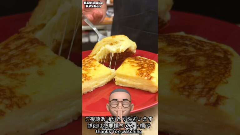 とろーりチーズがたまらない！フレンチトースト#shorts