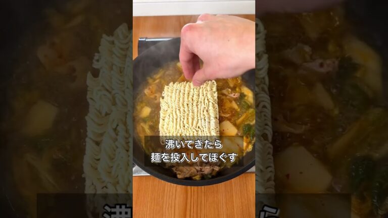 【サッポロ一番で豚キムチしおラーメン】