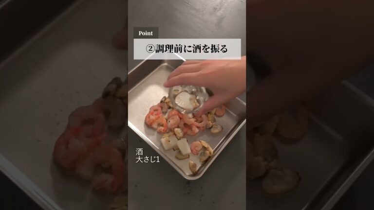 【中華丼】シーフードミックスを解凍するときの豆知識！