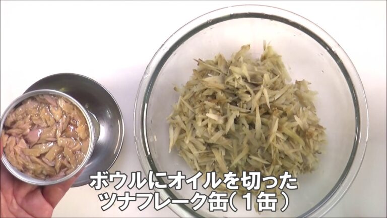 20 15_冷凍ささがきごぼうのツナマヨごまサラダ