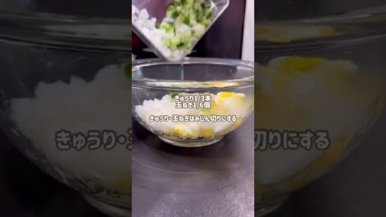 ブロッコリーのタルタルソースサラダ
