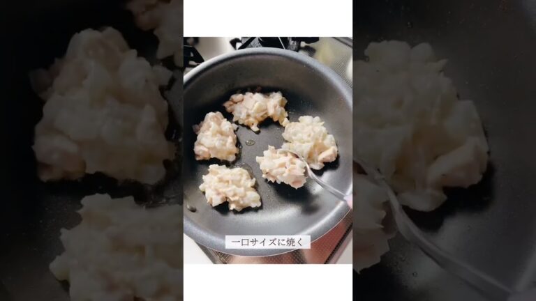 グルテンフリー‼️新玉ねぎの簡単レシピ