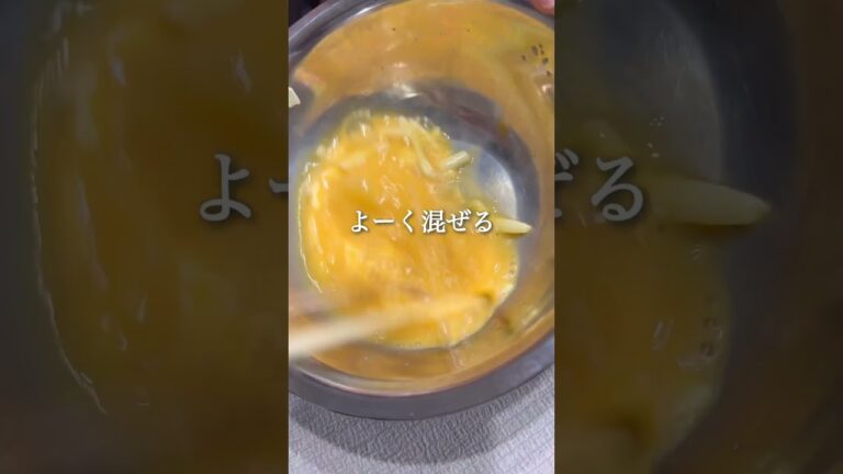 しらたきカルボナーラ #ダイエットレシピ #ダイエット #ダイエット垢 #ダイエット中の食事 #ヘルシーレシピ #ヘルシー料理 #痩せる食事 #痩せるレシピ