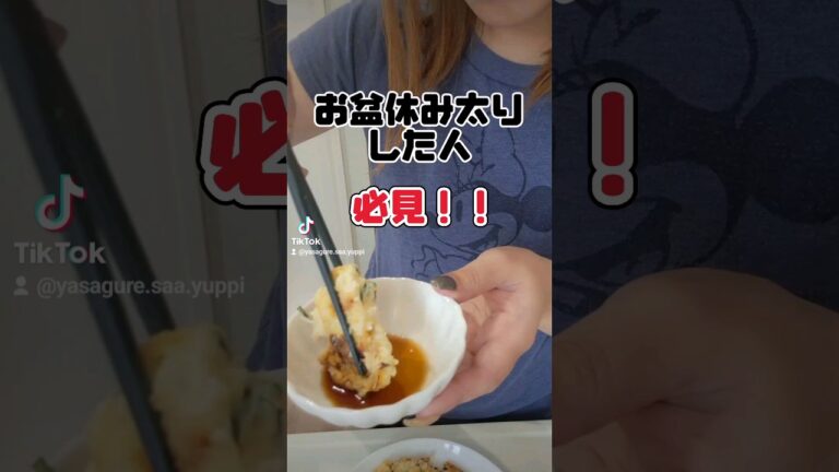 ヘルシーやのにボリューム満点で美味しいチヂミ🍴#ダイエット #簡単レシピ #酒好き #酒 #おすすめにのりたい #youtubeshorts #shorts