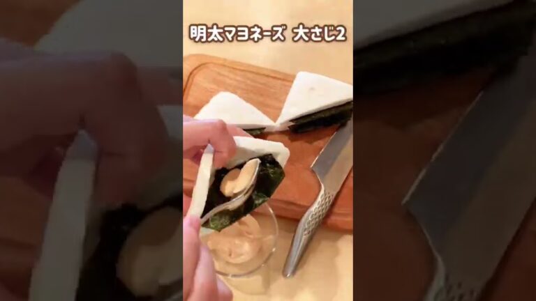 【料理動画】ふわふわ♡おいしい『明太マヨと海苔のはんぺんはさみ焼き』