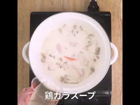 鶏ガラスープでごはんにも合う 鶏としめじのクリーム煮 ｜ moguna[モグナ]