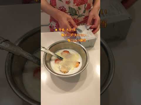 🍳ほうれん草で一品☆オムレツ最高！😋【不器用な私が作る簡単で美味しい料理編】#shorts