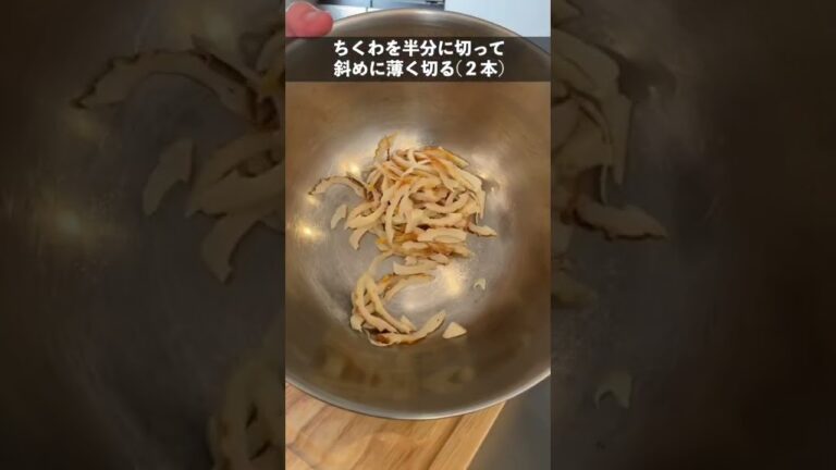 もやしとちくわのナムルレシピ#shorts