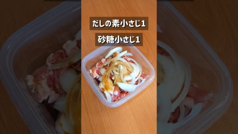 レンジで簡単！豚こまバター丼