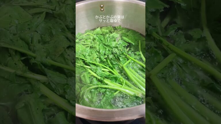 カブたっぷり！ほくほくグラタンのレシピ