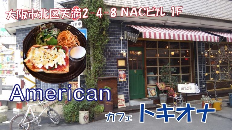 【めし動画】カフェのモーニング　ピザトースト　【モーニング】