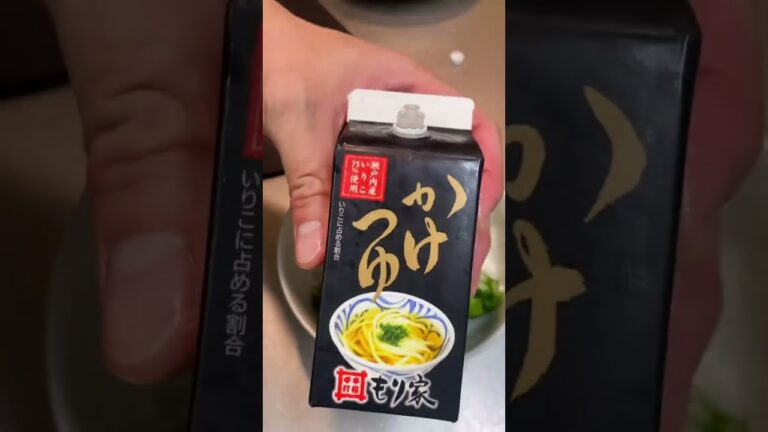 ネギトロとオクラのなめろう#shorts