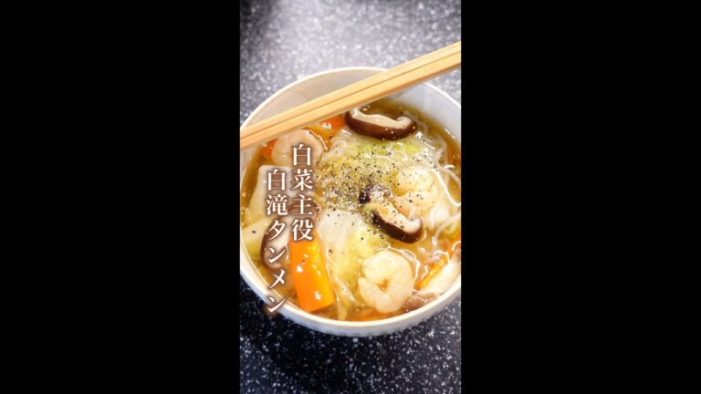 帰りが遅い日の夕食にぴったりレシピ！#shorts