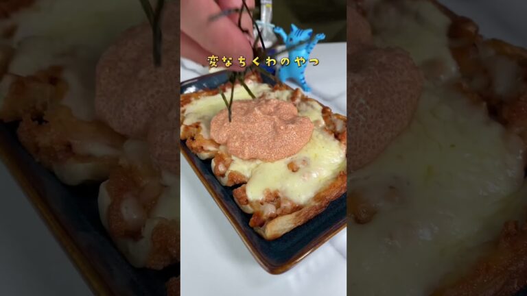 仕事終わりに作る夜ごはんでございます！！！#shorts