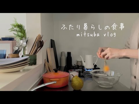#29［定番の朝食を美味しく］夫の好物で晩ごはん，Delicious standard breakfast. Husband's favorite dinner.