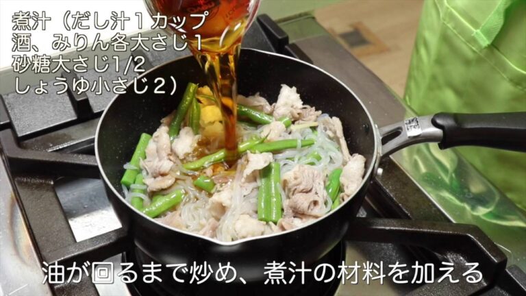 豚肉といんげんのごまみそ煮 最大