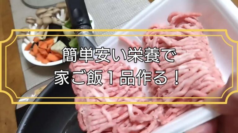 @kajikei 麻婆茄子の素で簡単、安い、栄養の家ご飯１品を手早く作る！　ニンニク、挽肉、ナス、ピーマン、茸、ニンジン。