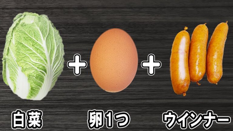 【白菜と卵とウインナーのマヨ醤油炒め】簡単レシピ！マヨネーズと醤油で味付けするお手軽な作り方/白菜レシピ/卵レシピ/ウインナーレシピ/野菜料理【あさごはんチャンネル】