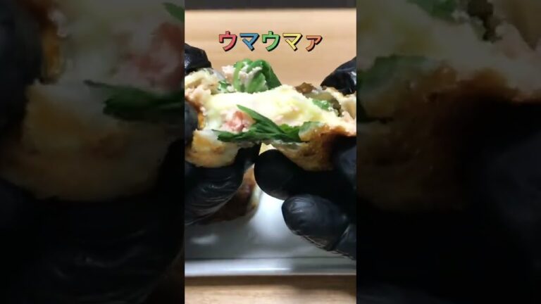 大葉明太チーズ包み焼き#shorts #明太子 #チーズ #餃子 #大葉 #おつまみ #簡単レシピ