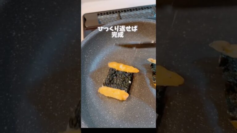 ビールがすすむパリパリ羽つき磯辺ちくわ　#shorts #おつまみ#かんたんレシピ