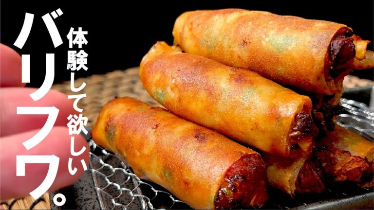 【具が膨らむ効果で皮バリバリに】バリフワッ 海鮮ロール。