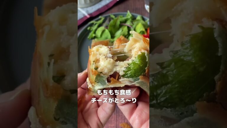 長芋と明太子のチーズ入りとろ～り春巻き【節約ごはん おうちごはん おかず 料理 レシピ 簡単レシピ 今日のごはん 作り置き】