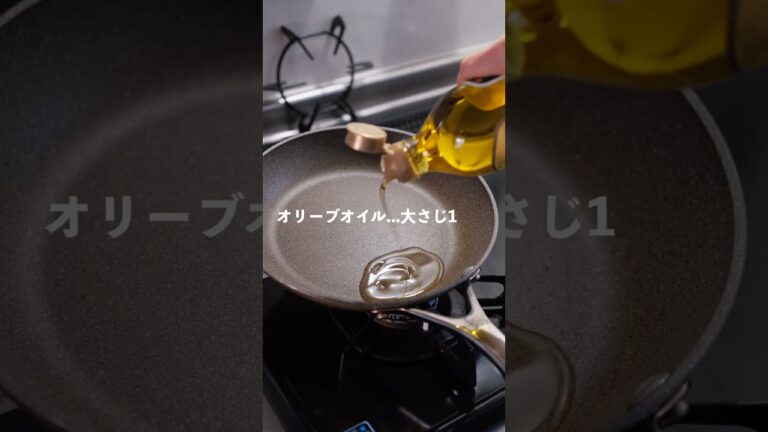 【サバ缶で作る】焼き鯖と春菊のパスタの作り方 [パスタレシピはBINANPASTA]#shorts
