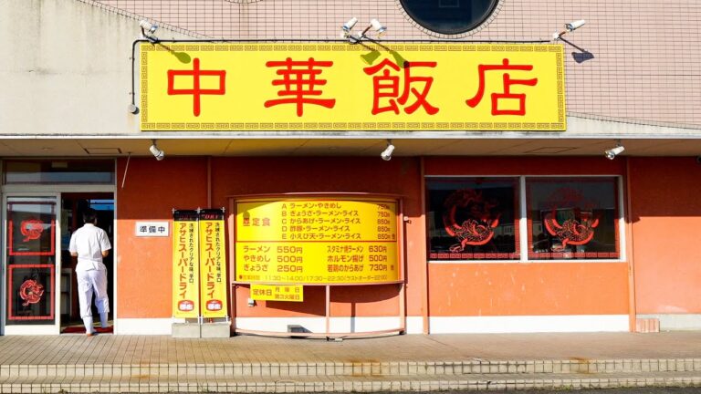 ガテン系腹ペコ達も驚愕のデカ盛り町中華！特大唐揚げにラーメンが爆売れする１日に密着丨Egg Fried Rice - Wok Skills In Japan
