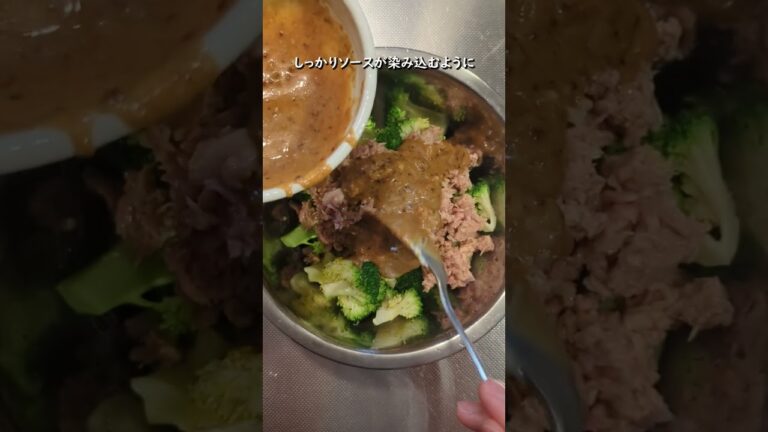 ブロッコリーとツナ缶コラボ