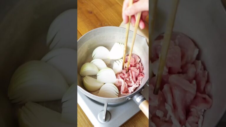 具材を入れて煮るだけ「新玉ねぎと豚肉の生姜とろとろ煮」レシピ #shortrecipe #shorts