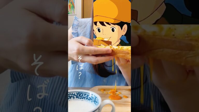 【ジブリ飯🍞】食パンアレンジしてみたんだけどさ、、😇#ラピュタパン #食パンアレンジ #トースト #ジブリ飯 #朝ごはん #anime #food #japan #shorts #cooking
