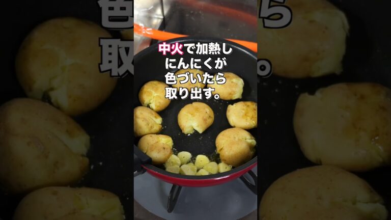 【つぶして焼くだけで衝撃の美味しさ！】ガーリックげんこつポテトの作り方 #shorts 【kattyanneru】