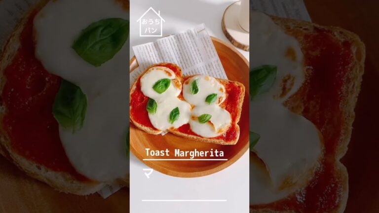 【ケチャップで】マルゲリータ風トースト【食パンレシピ】#Shorts
