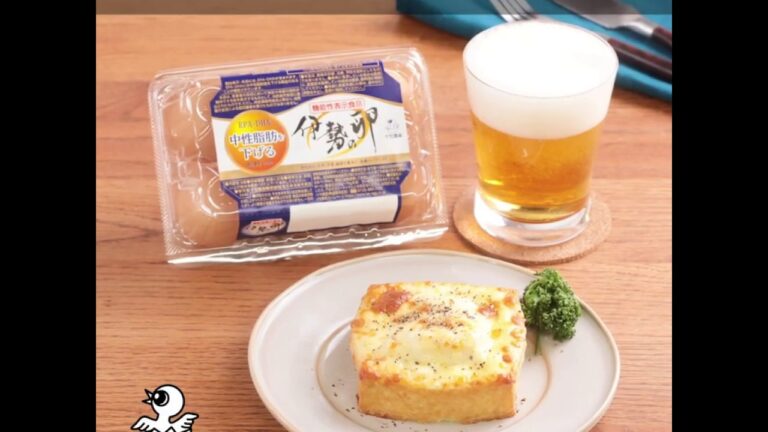 とろーり卵の厚揚げチーズ焼き【イセ食品公式レシピ | たまごを美味しく楽しもう！】